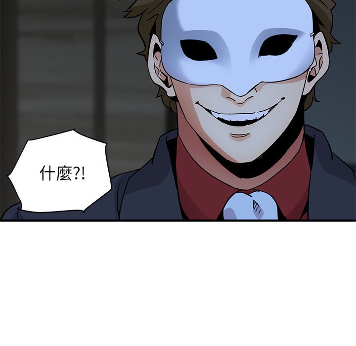 5P - 保镳真难当！/闯入我们家的h先生