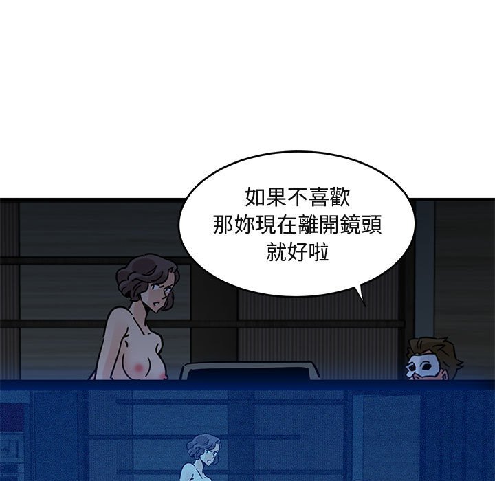 60P - 保镳真难当！/闯入我们家的h先生