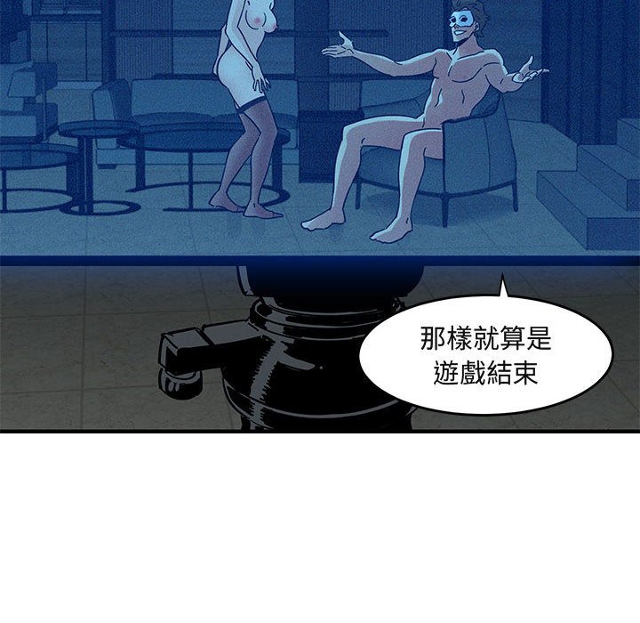 61P - 保镳真难当！/闯入我们家的h先生