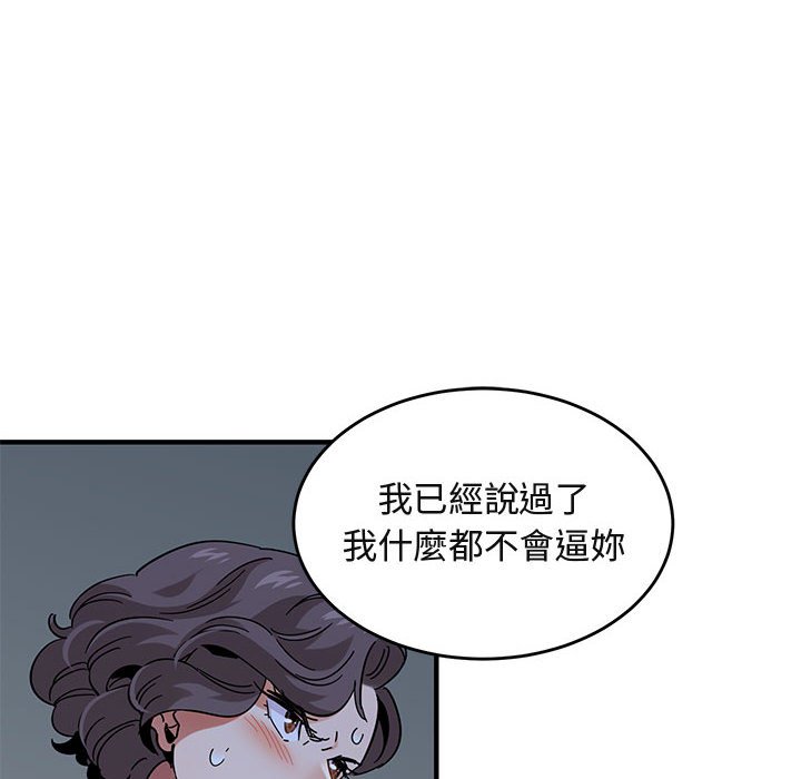 62P - 保镳真难当！/闯入我们家的h先生