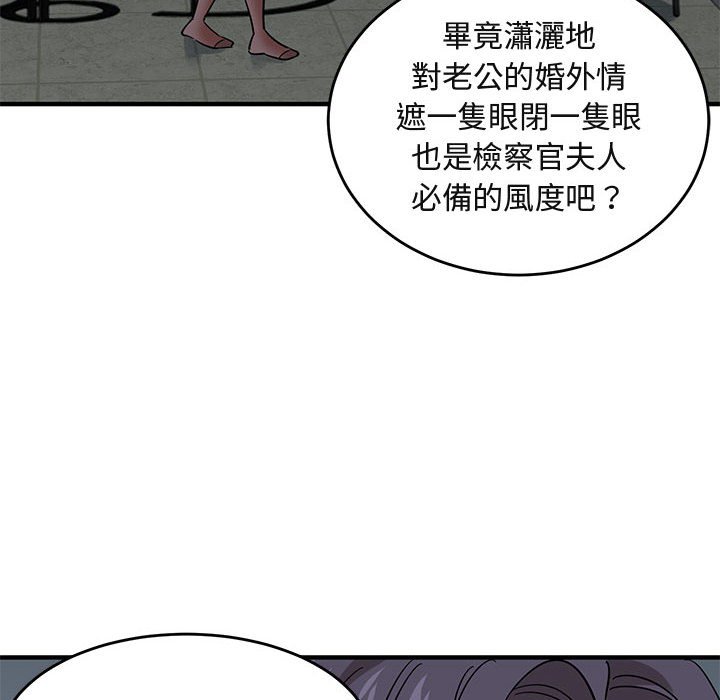 66P - 保镳真难当！/闯入我们家的h先生