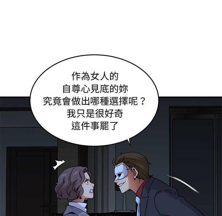 6P - 保镳真难当！/闯入我们家的h先生