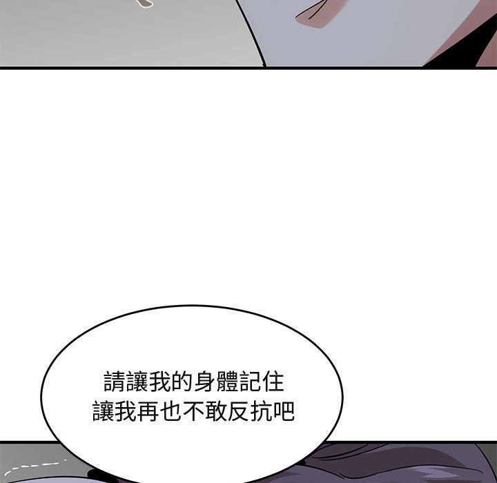 76P - 保镳真难当！/闯入我们家的h先生