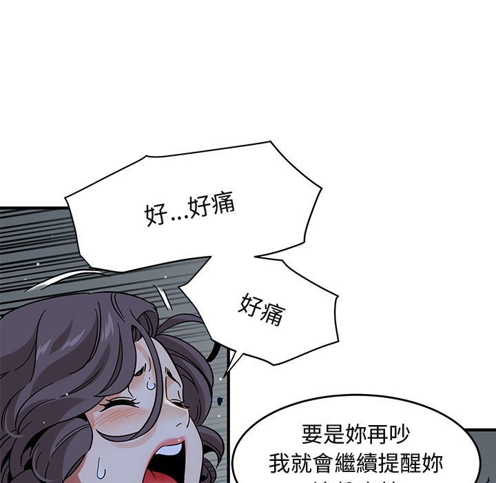 85P - 保镳真难当！/闯入我们家的h先生