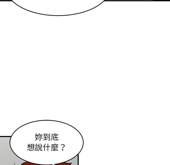 11P - 保镳真难当！/闯入我们家的h先生