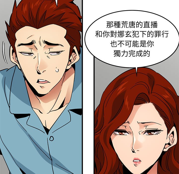 12P - 保镳真难当！/闯入我们家的h先生