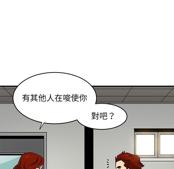 14P - 保镳真难当！/闯入我们家的h先生