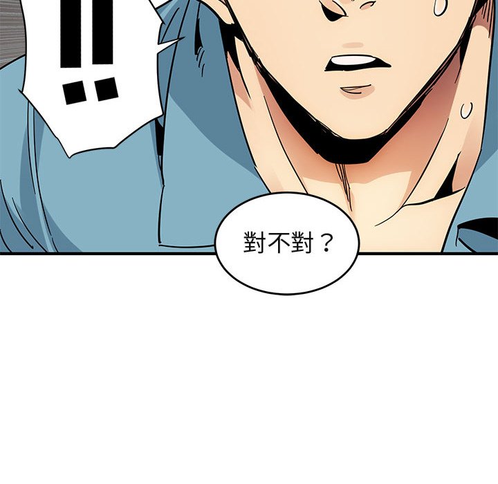 17P - 保镳真难当！/闯入我们家的h先生