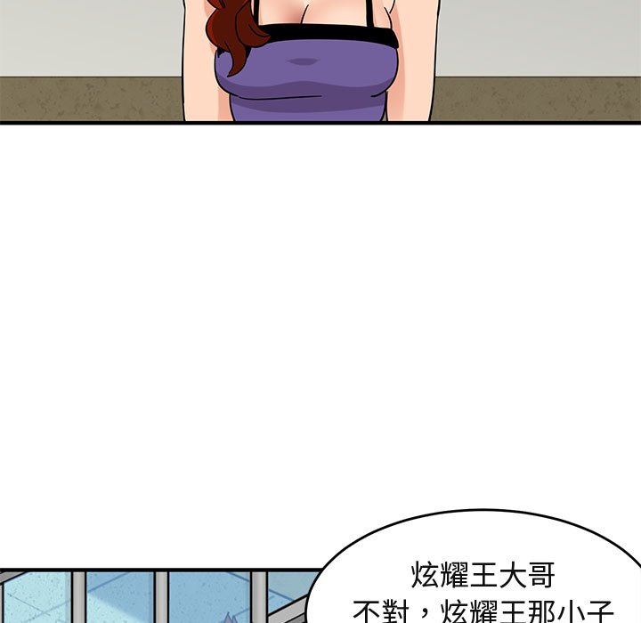 21P - 保镳真难当！/闯入我们家的h先生