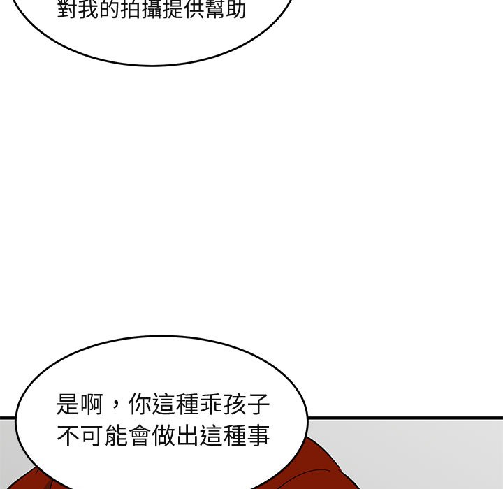 23P - 保镳真难当！/闯入我们家的h先生