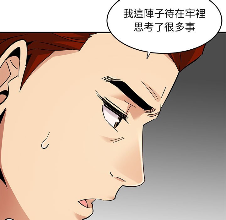 28P - 保镳真难当！/闯入我们家的h先生
