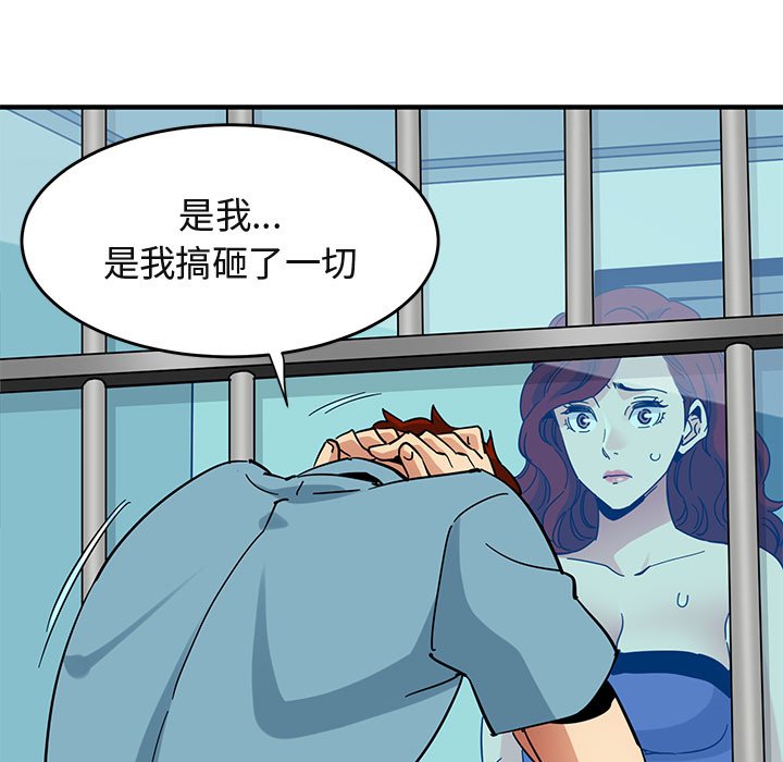 30P - 保镳真难当！/闯入我们家的h先生