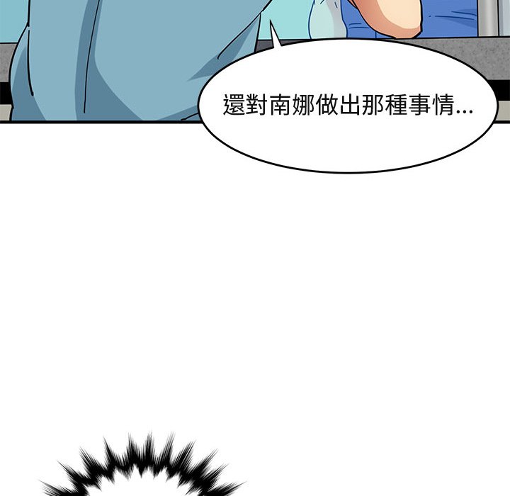 31P - 保镳真难当！/闯入我们家的h先生