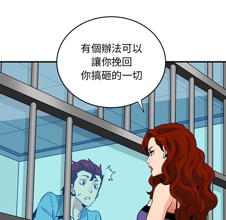 35P - 保镳真难当！/闯入我们家的h先生