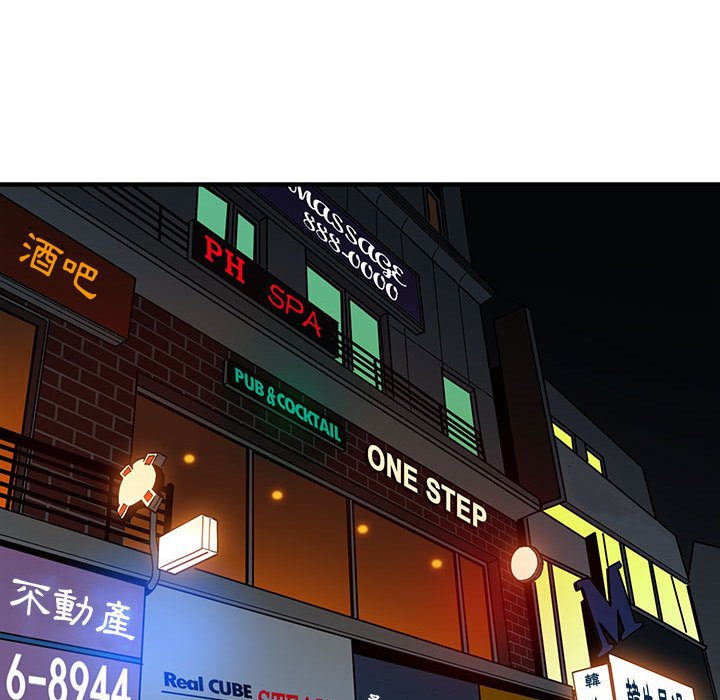 39P - 保镳真难当！/闯入我们家的h先生