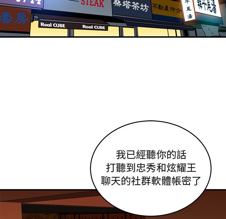 40P - 保镳真难当！/闯入我们家的h先生