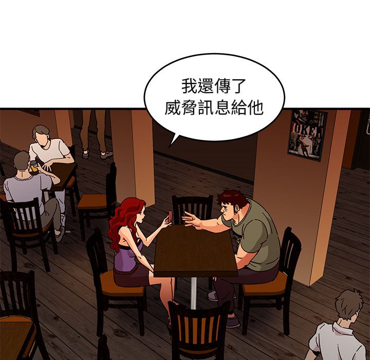 42P - 保镳真难当！/闯入我们家的h先生