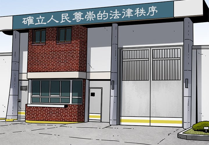 4P - 保镳真难当！/闯入我们家的h先生