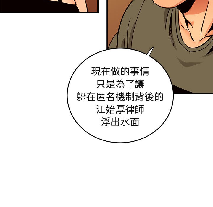52P - 保镳真难当！/闯入我们家的h先生