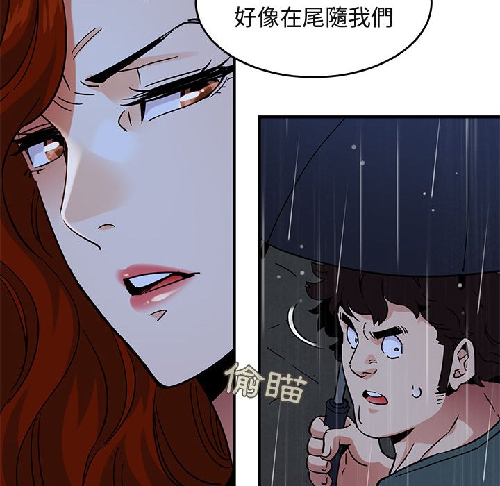 62P - 保镳真难当！/闯入我们家的h先生