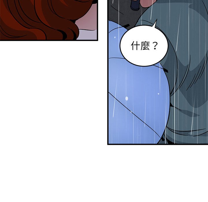 63P - 保镳真难当！/闯入我们家的h先生
