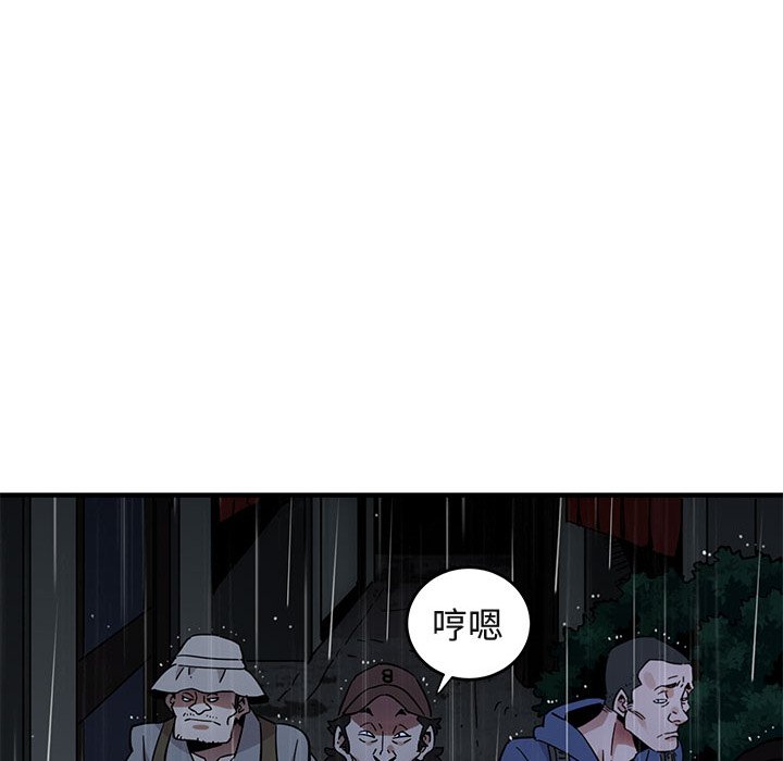 64P - 保镳真难当！/闯入我们家的h先生