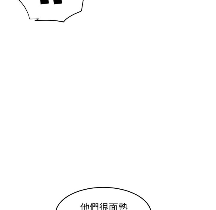 66P - 保镳真难当！/闯入我们家的h先生