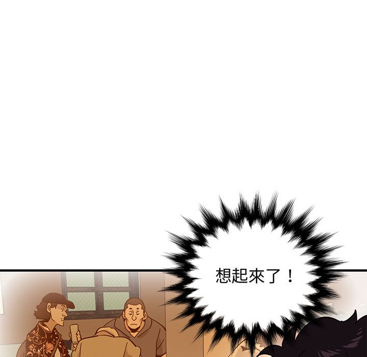 68P - 保镳真难当！/闯入我们家的h先生