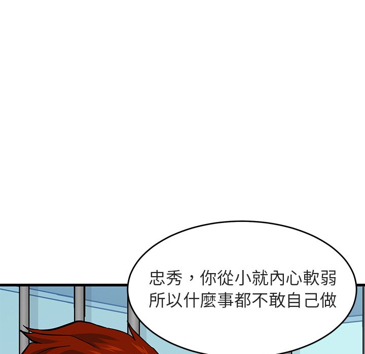 9P - 保镳真难当！/闯入我们家的h先生