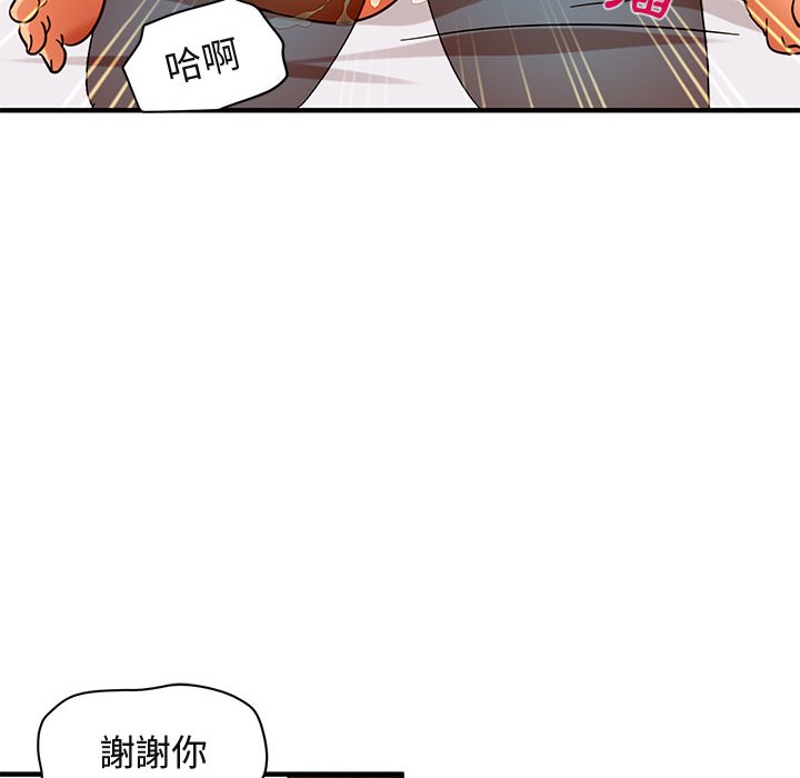 101P - 保镳真难当！/闯入我们家的h先生