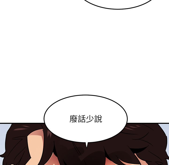 113P - 保镳真难当！/闯入我们家的h先生