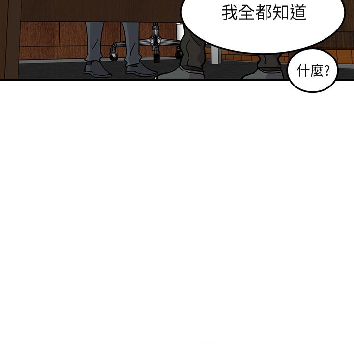 118P - 保镳真难当！/闯入我们家的h先生