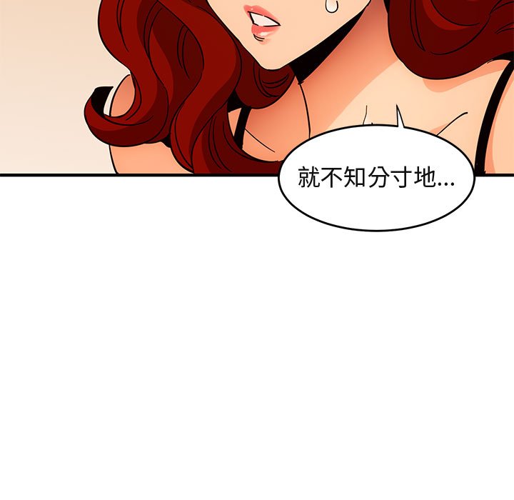 16P - 保镳真难当！/闯入我们家的h先生