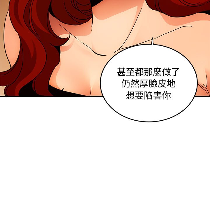 24P - 保镳真难当！/闯入我们家的h先生