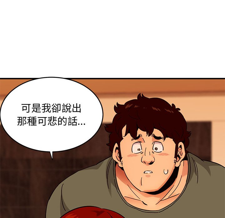 25P - 保镳真难当！/闯入我们家的h先生