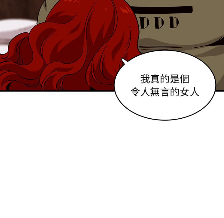 26P - 保镳真难当！/闯入我们家的h先生