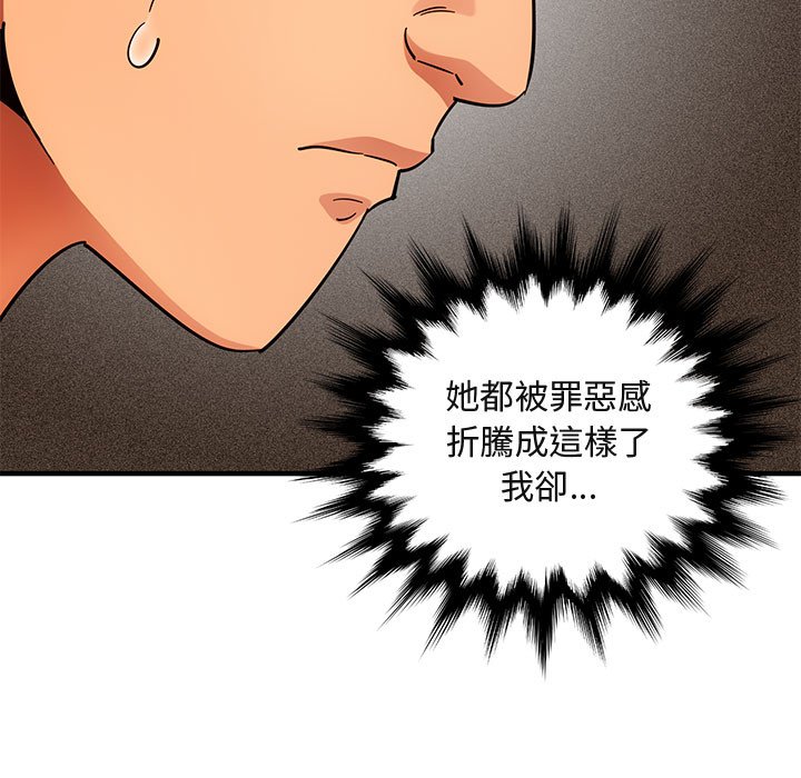28P - 保镳真难当！/闯入我们家的h先生