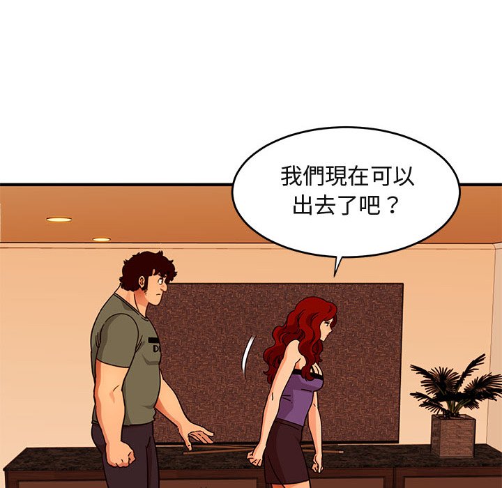 29P - 保镳真难当！/闯入我们家的h先生