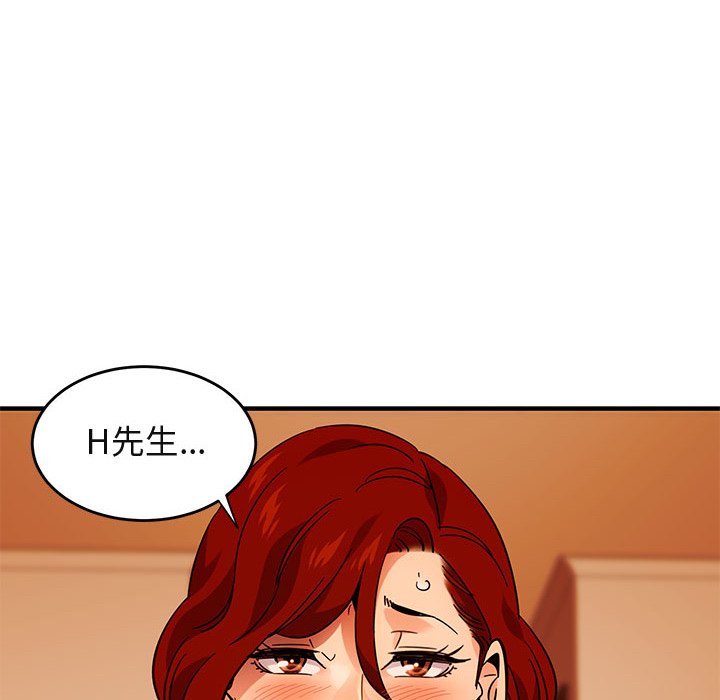 39P - 保镳真难当！/闯入我们家的h先生