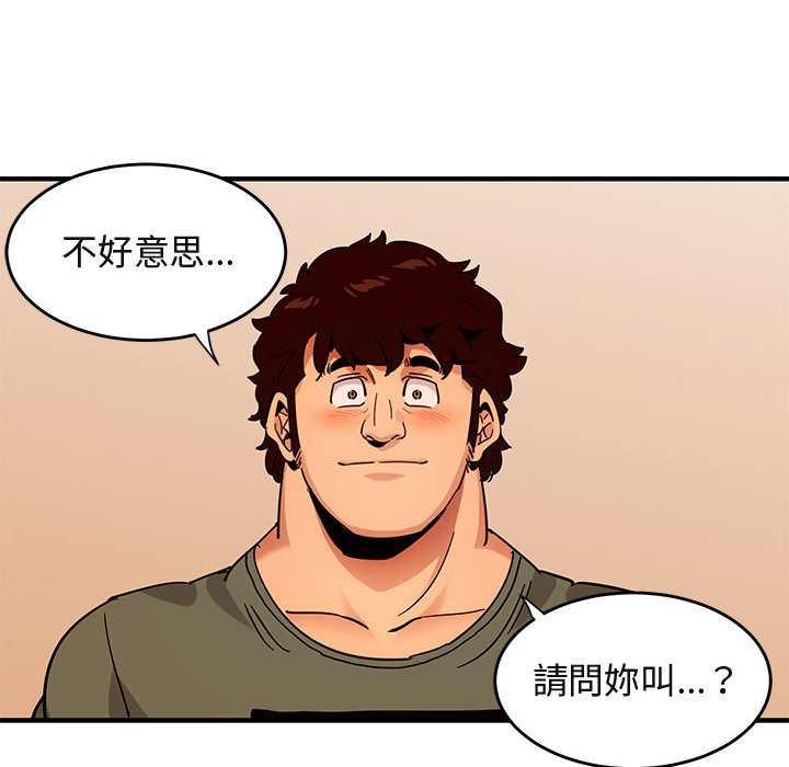 41P - 保镳真难当！/闯入我们家的h先生