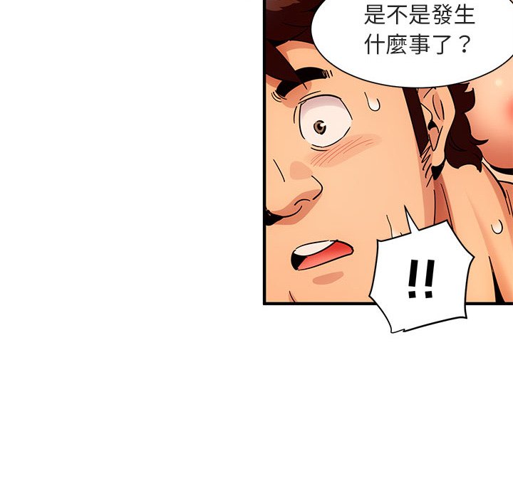 67P - 保镳真难当！/闯入我们家的h先生
