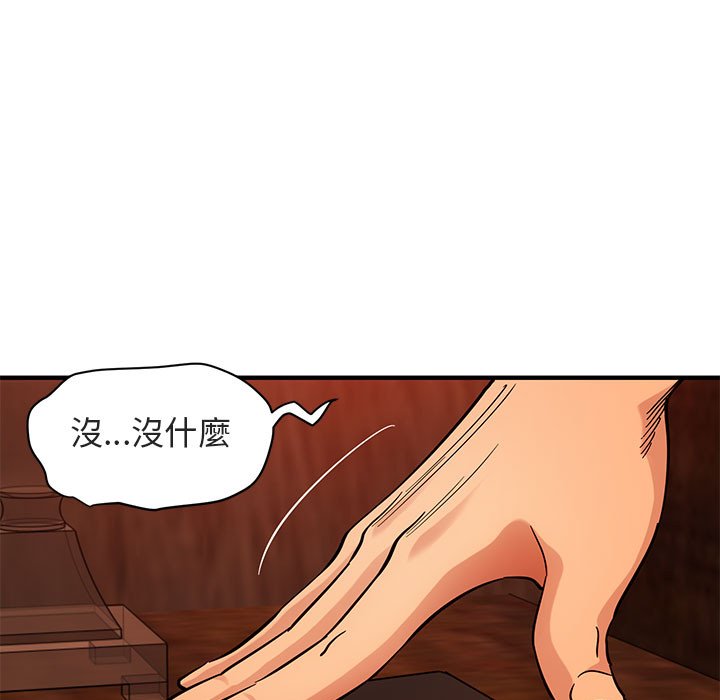 68P - 保镳真难当！/闯入我们家的h先生