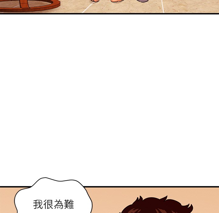 7P - 保镳真难当！/闯入我们家的h先生