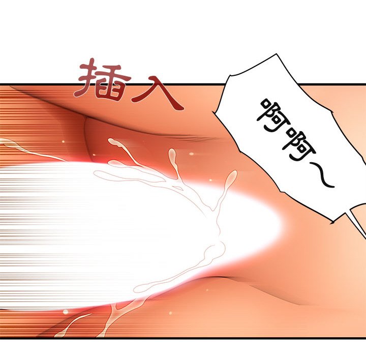 74P - 保镳真难当！/闯入我们家的h先生