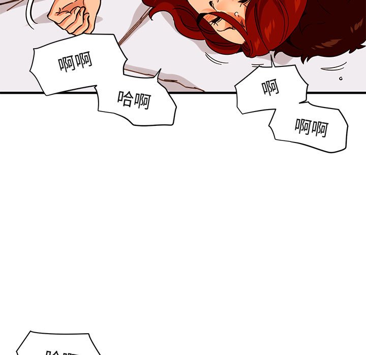 80P - 保镳真难当！/闯入我们家的h先生