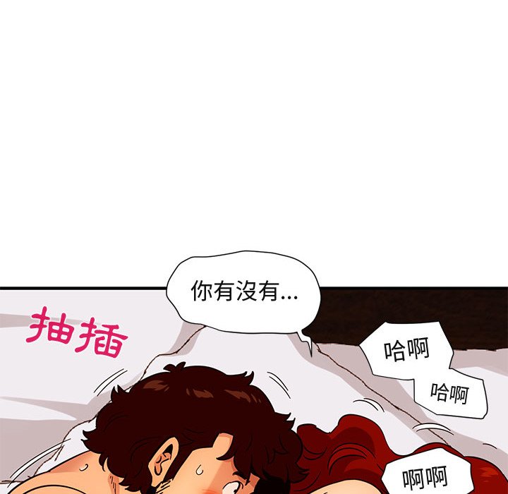 83P - 保镳真难当！/闯入我们家的h先生