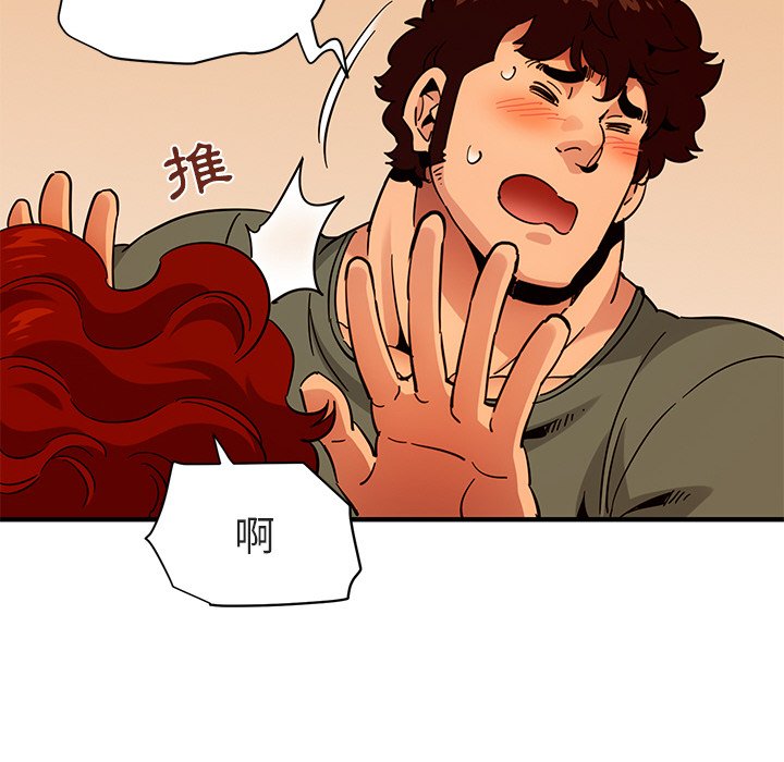 8P - 保镳真难当！/闯入我们家的h先生
