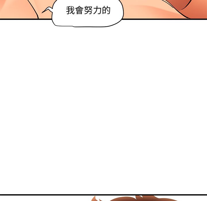 92P - 保镳真难当！/闯入我们家的h先生