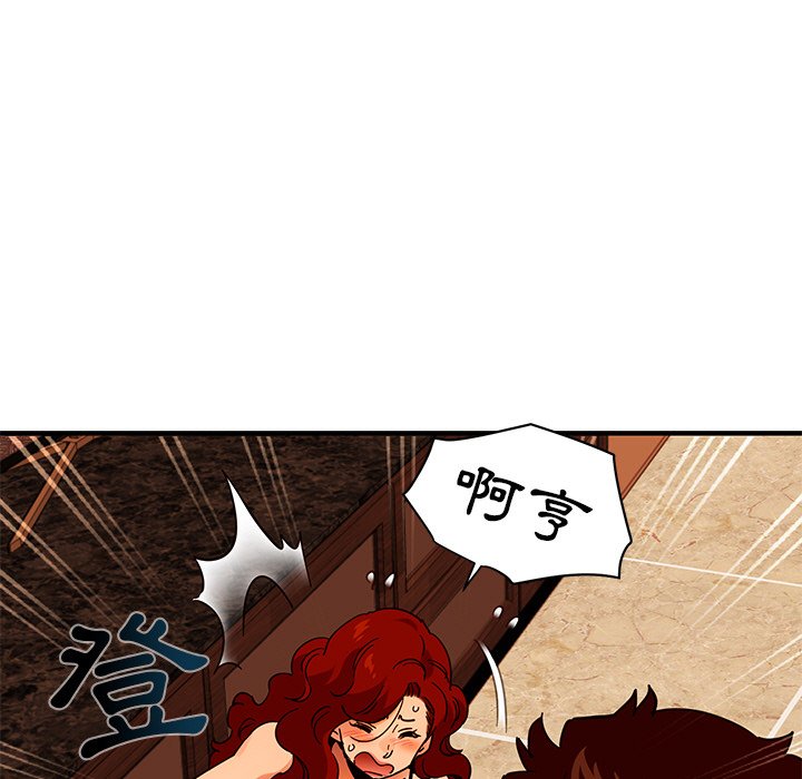 9P - 保镳真难当！/闯入我们家的h先生