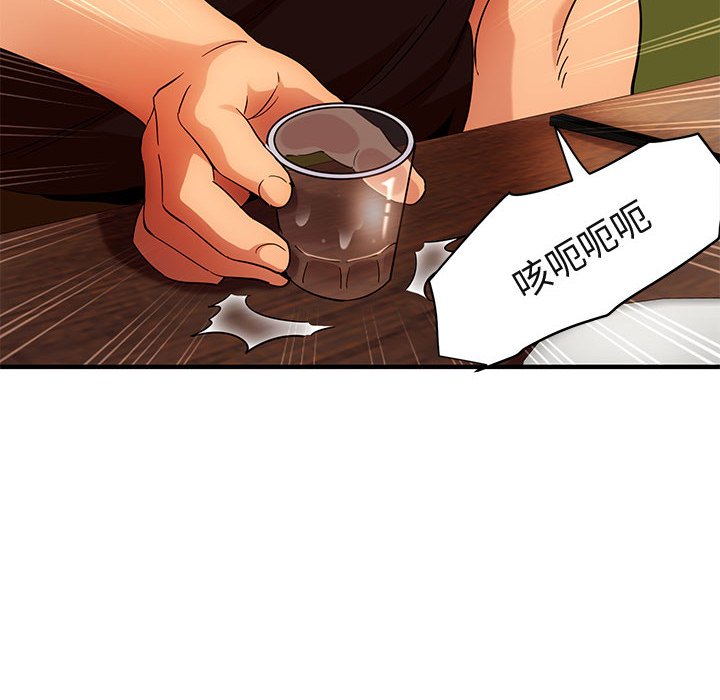 103P - 保镳真难当！/闯入我们家的h先生